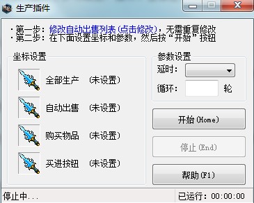 多玩诛仙盒子最新版下载详情介绍