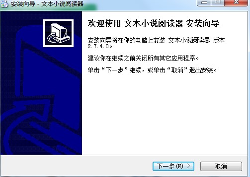 文本小说阅读器最新版下载详情