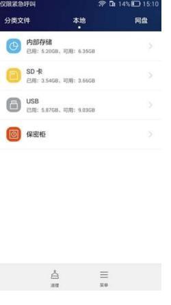 怎么下载华为手机助手APP