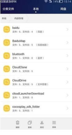 怎么下载华为手机助手APP