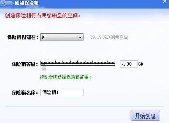 隐身侠最新版下载使用详情