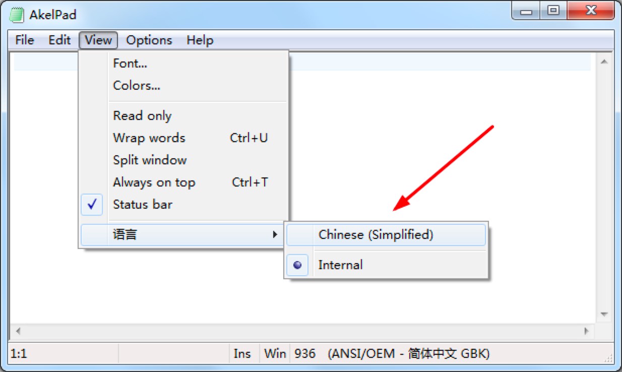 AkelPad具体汉化操作说明