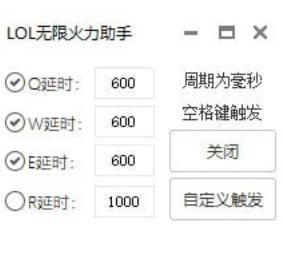 怎么下载无限火力软件