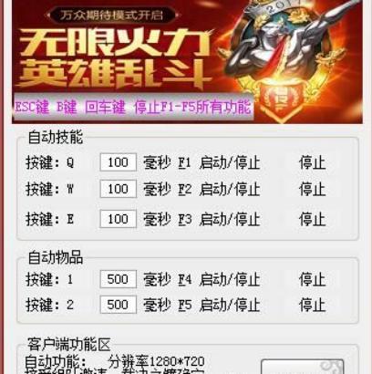 怎么下载无限火力软件
