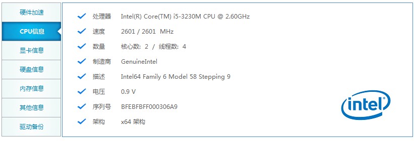 蜂鸟电脑加速最新版详细使用教学