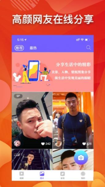 小奶猫APP官方下载