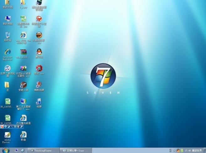 xp仿Win7主题包介绍