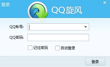 QQ旋风极速下载的方法