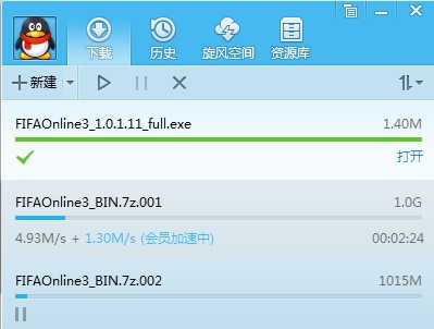 QQ旋风极速下载的方法