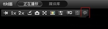 快播中将聊天字幕关掉的方法
