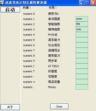 凌波丽育成计划修改器使用介绍及攻略