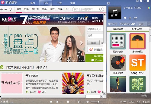 多米音乐盒导入歌曲技巧