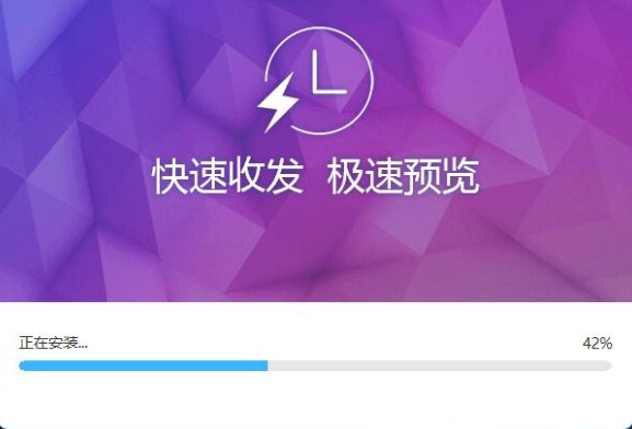 139邮箱电脑版下载详情介绍