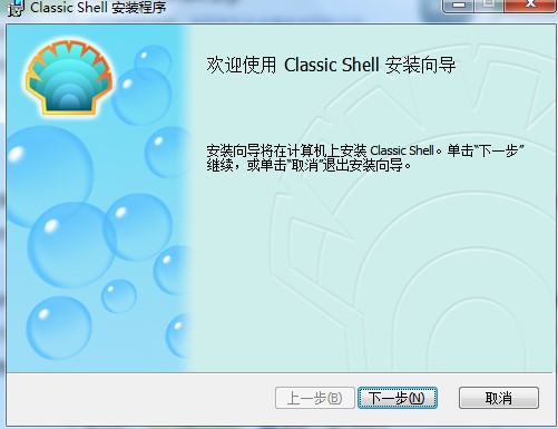 Classic Shell特点介绍和安装步骤