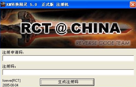RM转换精灵最新版特点介绍使用帮助