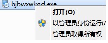 笔记本万能无线网卡驱动下载详情