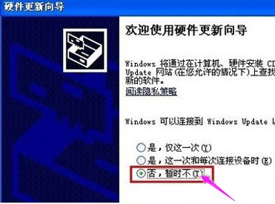 笔记本万能无线网卡驱动下载详情