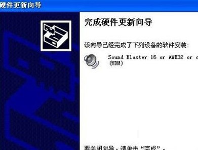 笔记本万能无线网卡驱动下载详情