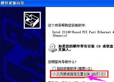 笔记本万能无线网卡驱动下载详情