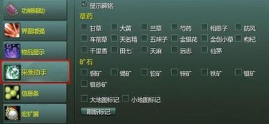 怎么下载多玩剑三软件