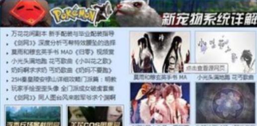 怎么下载多玩剑三软件