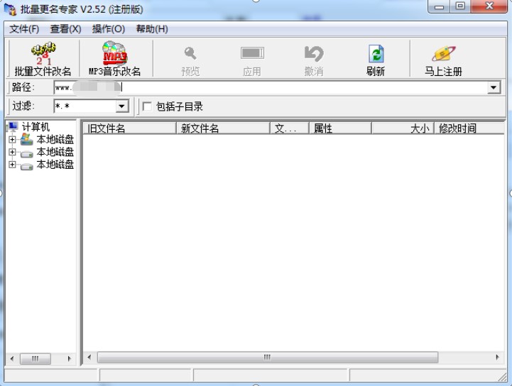 批量更名专家使用说明