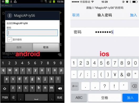 天猫魔盘驱动安装使用方法