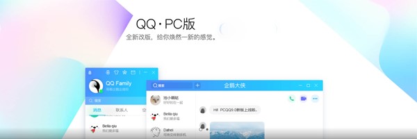 怎么查看腾讯QQ群内的聊天记录?