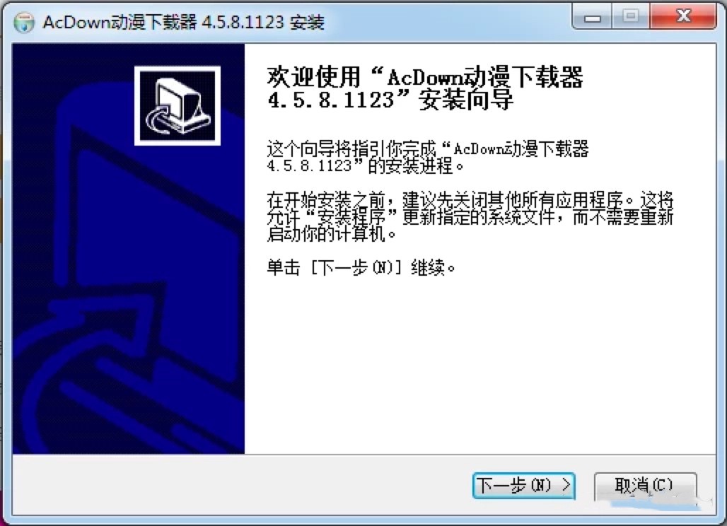 AcDown动漫下载器功能介绍及安装教程