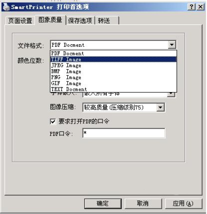 SmartPrinter中手动转换Word为PDF的操作说明