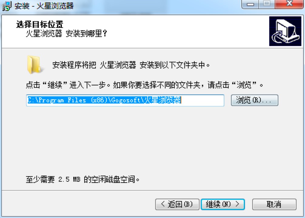 火星浏览器最新版功能特色详细介绍