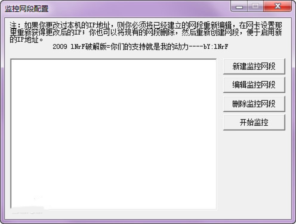 聚生网管核心功能主要表现三大方面详细介绍