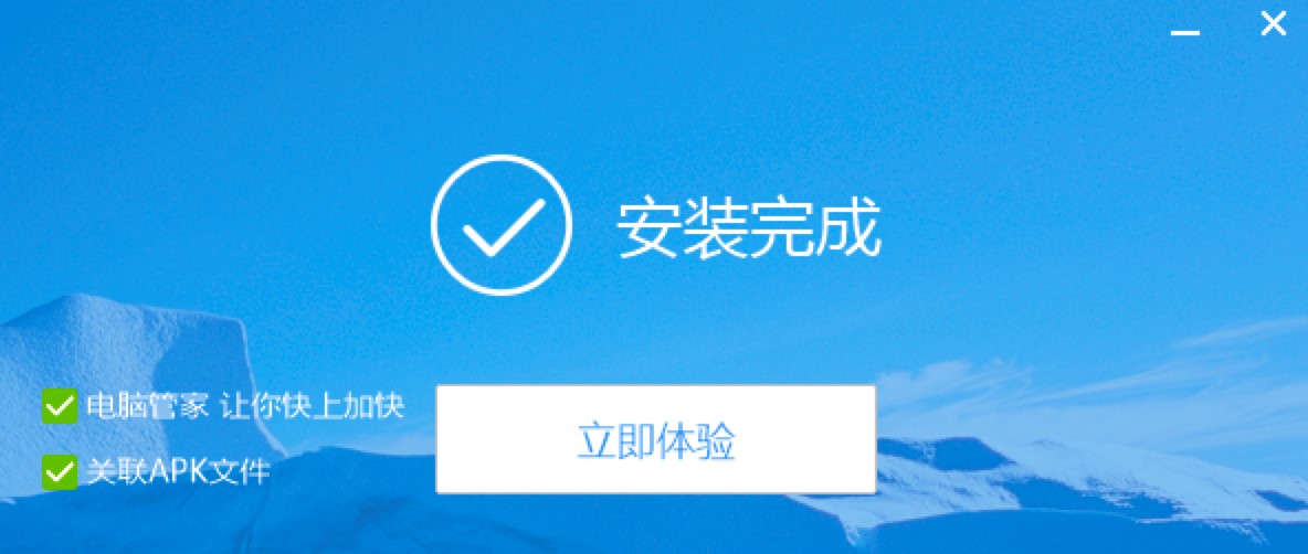 刷机精灵电脑版功能介绍及安装教程