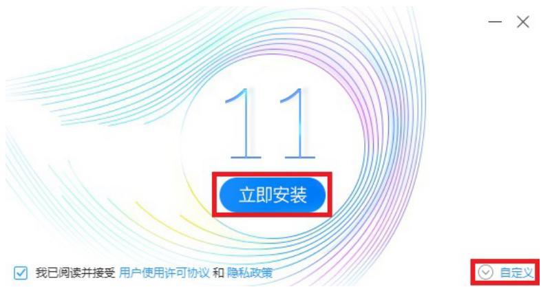 360极速浏览器使用技巧