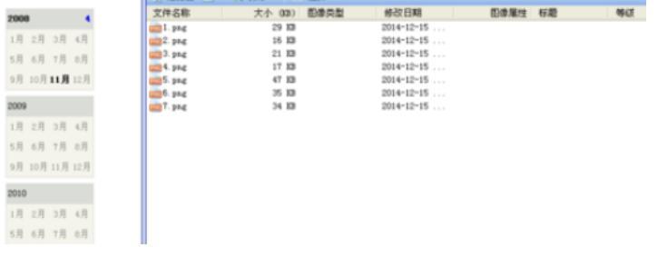 acdsee添加更多排序选项的方法技巧