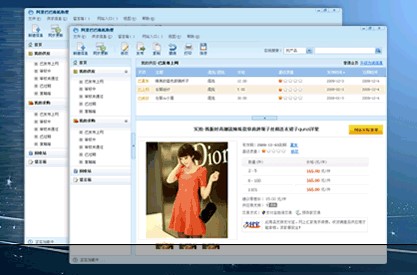 阿里巴巴商机助理功能特点介绍