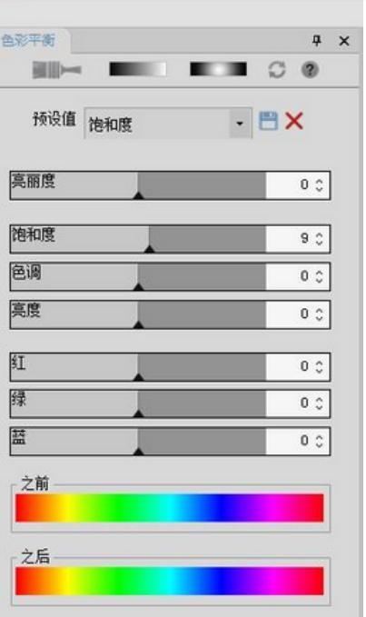 使用acdsee进行编辑图片的详细步骤