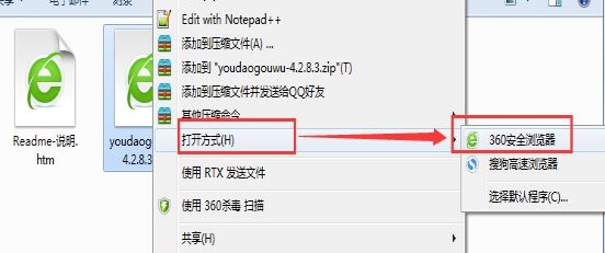 惠惠购物助手最新版下载特点介绍