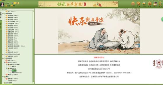同城游大厅南平同城游使用技巧