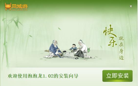 同城游大厅南平同城游使用技巧