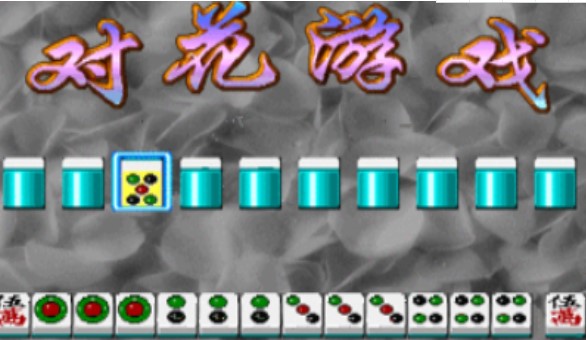 《龙虎争霸2》下载使用详细介绍