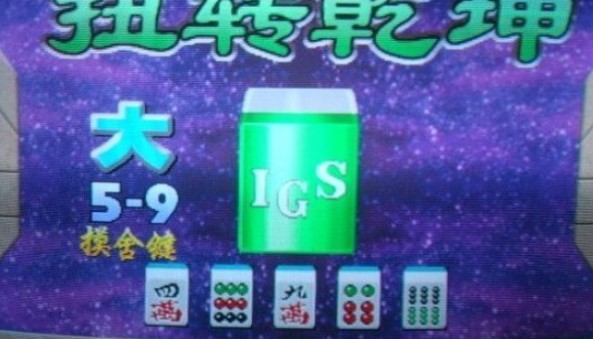 《龙虎争霸2》下载使用详细介绍