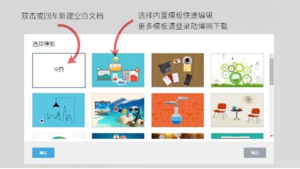  斧子演示官方版安装使用