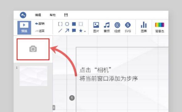  斧子演示官方版安装使用