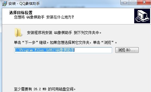 QQ象棋助手功能介绍