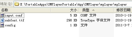 SMPlayer播放器使用方法