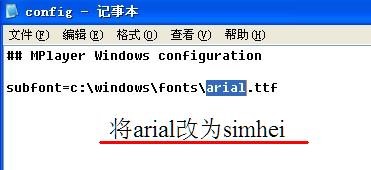 SMPlayer播放器使用方法