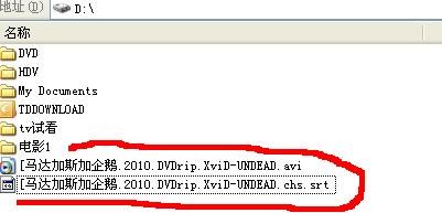 SMPlayer播放器使用方法