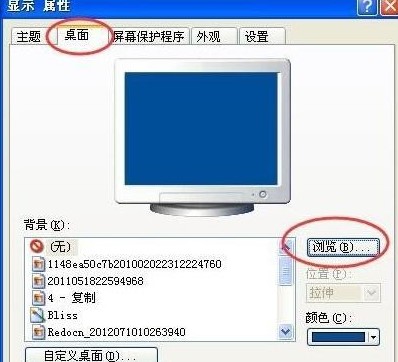 璀璨星空动态桌面设置动态桌面方法