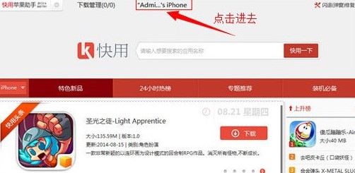 乐派英雄联盟宝盒使用技巧